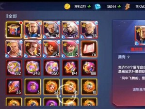 拳魂觉醒钻石如何高效消费？橘子武器活动何时神秘开启？