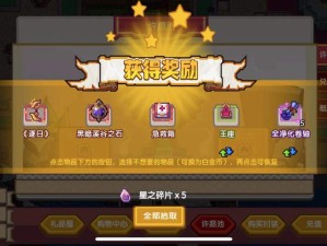 伊洛纳奖章究竟在哪里可以兑换？快来看看兑换位置分享吧！