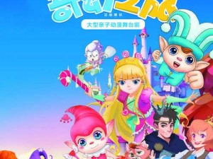 伊洛纳孵化中心奇幻探秘，开启无限可能之旅