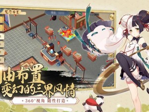 精灵食肆铜板赚取攻略 助你餐厅财富满满