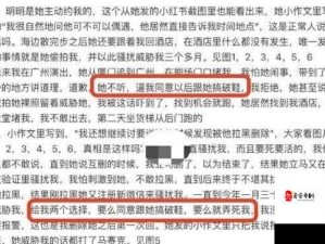 国产口爆相关内容的精彩呈现与探讨