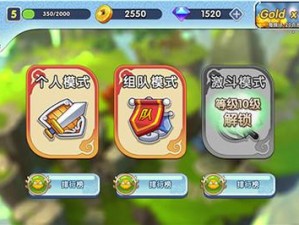 富豪闯三国1元限定特惠礼包，超高性价比还是营销噱头？