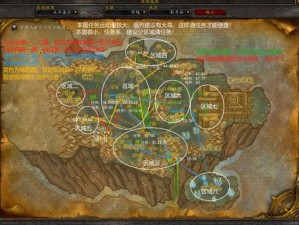 魔兽世界怀旧服，深度解析死亡矿井副本任务全攻略