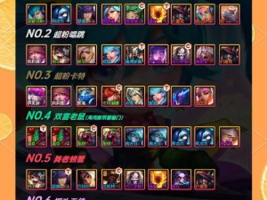 王者自走棋S1赛季哪些阵容最强？揭秘主流上分阵容的资源管理秘诀！