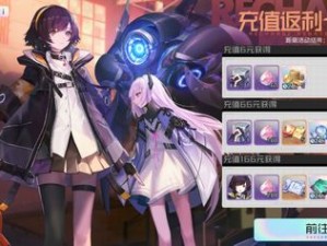 【轻松搞定】黑潮之上分享快乐任务技巧全解析！