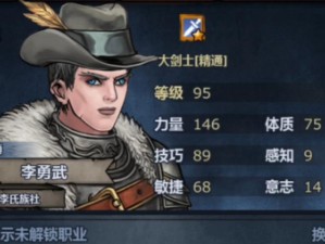 诸神皇冠百年骑士团前期怎么玩？揭秘职业、酒馆及亲密度攻略演变史