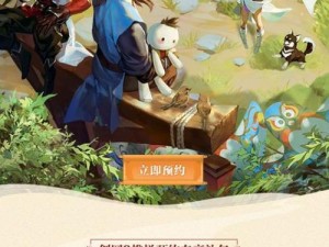 剑网3指尖江湖官网预约礼包怎么领？详细领取指南来了！