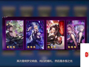 超激斗梦境时装属性全解析 挑选最适合你的时尚之选