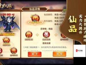 斗罗大陆，探索封号斗罗之路与转生系统奥秘