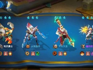 战歌竞技场乔伊图鉴深度剖析 解锁竞技对战全新策略