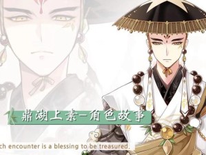 尚溯法师与鼎湖上素，食物中的慈悲与守护之道