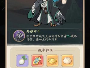 如何巧妙应对无名之辈将军BOSS技能，揭秘其弱点与打法攻略？