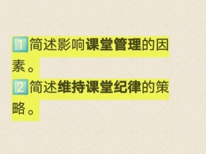 伊洛纳重启之路，资源管理的重要性及高效策略解析