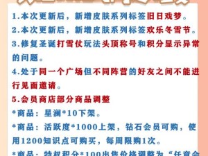 公众号福利新揭秘，伙伴信物革新与资源管理巧妙艺术