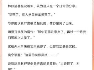 才不是童话？揭秘那些令人着迷又充满悬念的秘境事件真相何在？