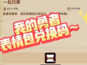解锁勇者忍者职业 踏上全新冒险征途