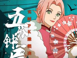 火影忍者破解版内购：带你畅玩忍者世界无限制