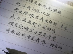 你的温柔曾让我别无所求，爱过背后究竟隐藏着怎样的情感谜团？