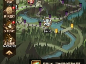 剑与远征羊头队伍如何巧妙站位，攻克困难异界迷宫打法思路揭秘？