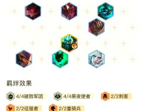 云顶之弈10.1版本如何玩转水晶掠食者？最新阵容攻略揭秘！