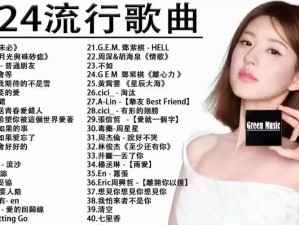 抖音热门旋律探秘，褪色照片背后的动人歌曲