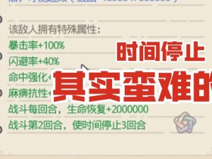 8月必看！最强蜗牛最新密令全解锁，秒领稀有资源攻略