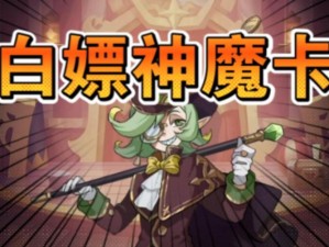 剑与远征魔法礼帽活动攻略：超详细玩法解析，隐藏技巧全分享！