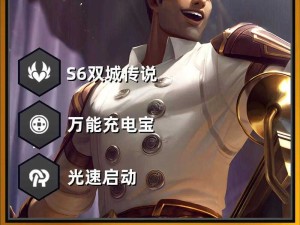 金铲铲之战黑魔杰斯阵容深度解析及资源管理技巧攻略