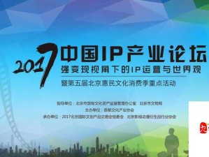 亚洲热热：探索其背后独特的文化魅力与发展潜力