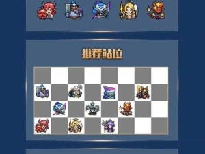 战歌竞技场深度攻略，棋魂精选策略，揭秘致胜关键棋子