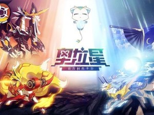 奥拉星手游，探索百川召唤的奇幻冒险之旅