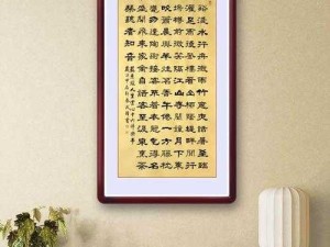 两峰夹小溪地湿又无泥诗的含义是什么之详细解读与探讨