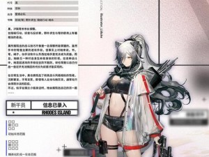 明日方舟年是否值得专精二？全面技能分析与专精建议揭秘