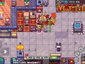 伊洛纳做客大作战如何顺利通关？泉之章过关技巧大揭秘！