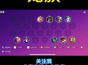 战双帕弥什中露西亚·黎明如何搭配阵容与意识才能更强？