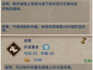 如何巧妙击败三国志汉末霸业年兽？底层逻辑与操作映射揭秘！