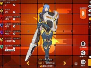 如何解锁启源女神伊莎贝拉未来玩法，探索无限可能的攻略秘籍？