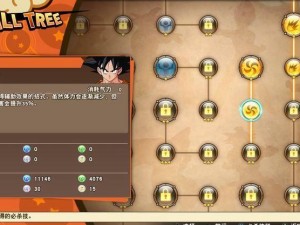 如何在龙珠Z卡卡罗特中成功释放华丽终结技？