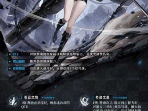 战双帕弥什充值返利全攻略 轻松解锁高额回馈