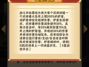 少年三国志BOSS战全攻略！零失误打法+神级阵容速成手册