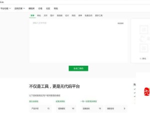 无尺码精品产品有哪些免费视频网址已发布及其相关内容介绍