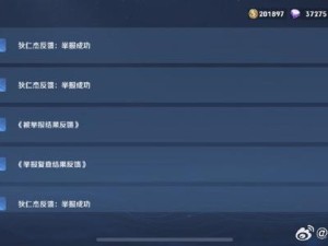 王者荣耀S18赛季信誉积分大改，挂机惩罚加重后如何避免禁赛？