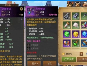 元气骑士手机绑定次数达上限，它的演变史中是否有解决之道？