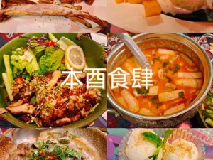 精灵食肆菜单搭配宝典 铸就灵界美食王国传奇