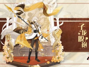 龙须酥药浴解析及在游戏食物语中的高效管理策略