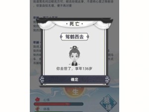 古代人生突发事件如何应对？最优答案全解析，你准备好了吗？