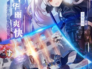 无尽战记怎么玩？全面攻略及手机配置要求详解，你准备好了吗？