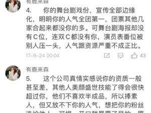 抖音热门谜题大揭秘，为何有人拿着手机却假装没有兜？歌曲攻略全解析
