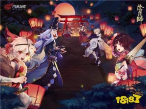 阴阳师安梦奇缘怎么过？揭秘高效阵容推荐与打法绝妙指南