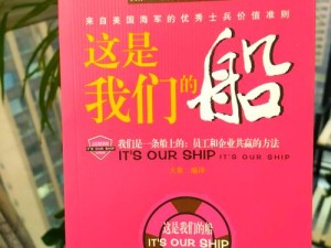 第二银河贸易商任务选船秘籍！这艘船让你暴富又省时